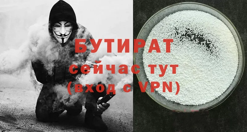 Где продают наркотики Макушино Каннабис  Cocaine  Метадон  ГАШИШ 