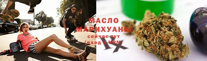 Дистиллят ТГК жижа  Макушино 