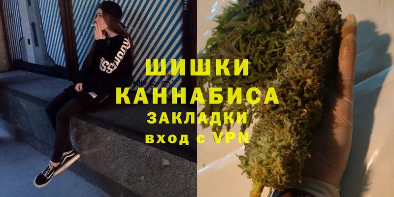 как найти наркотики  Макушино  Канабис THC 21% 